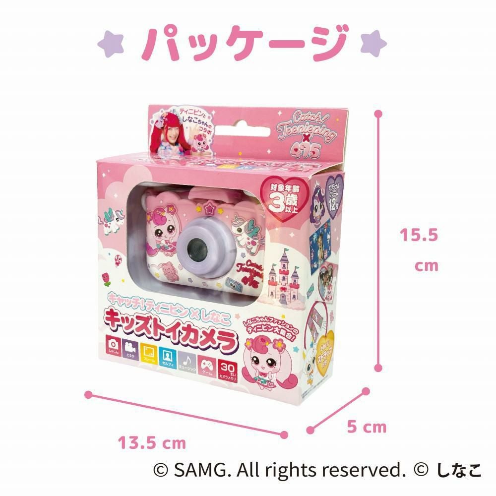 トイカメラ キティちゃんデジカメ 楽天市場 マラソンP5倍 キッズカメラ