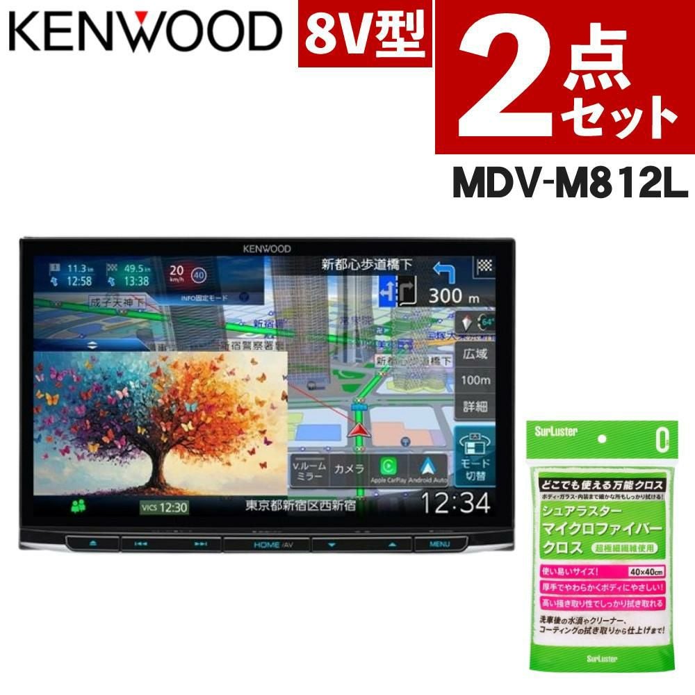 JVCケンウッド カーナビ 彩速ナビ 8インチ MDV-M812L カークロス付 2点