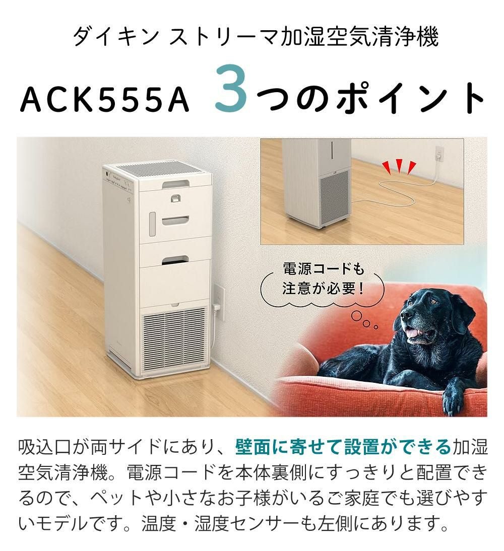 空気清浄、集塵、加湿、除湿、脱臭、一台５役、ダイキン高性能モデル、訳あり DAIKIN ストリーマ加湿空気清浄機 25畳 ストリーマ ブラウン