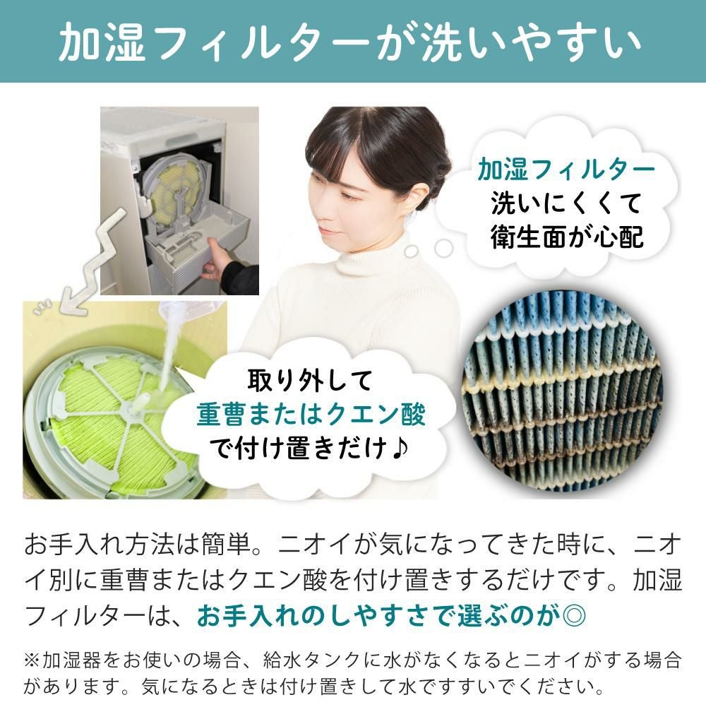 ダイキン 加湿空気清浄機 25畳 加湿ストリーマ 2025年モデル ACK555A-W