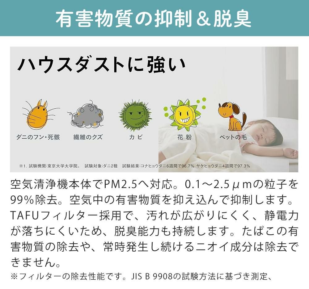 ダイキン 加湿空気清浄機 25畳 加湿ストリーマ 2025年モデル ACK555A-W