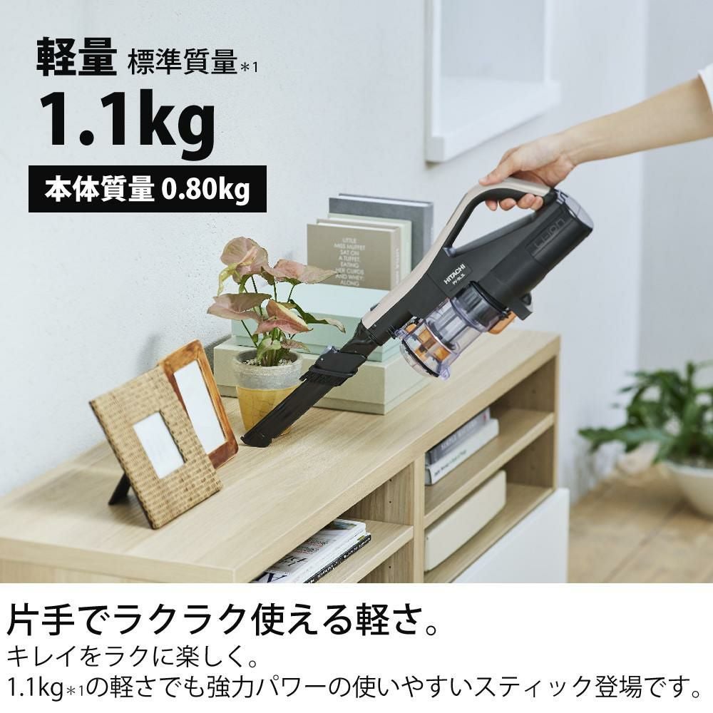 日立 掃除機 PV-BL3L ベージュ コードレス スティッククリーナー ラク