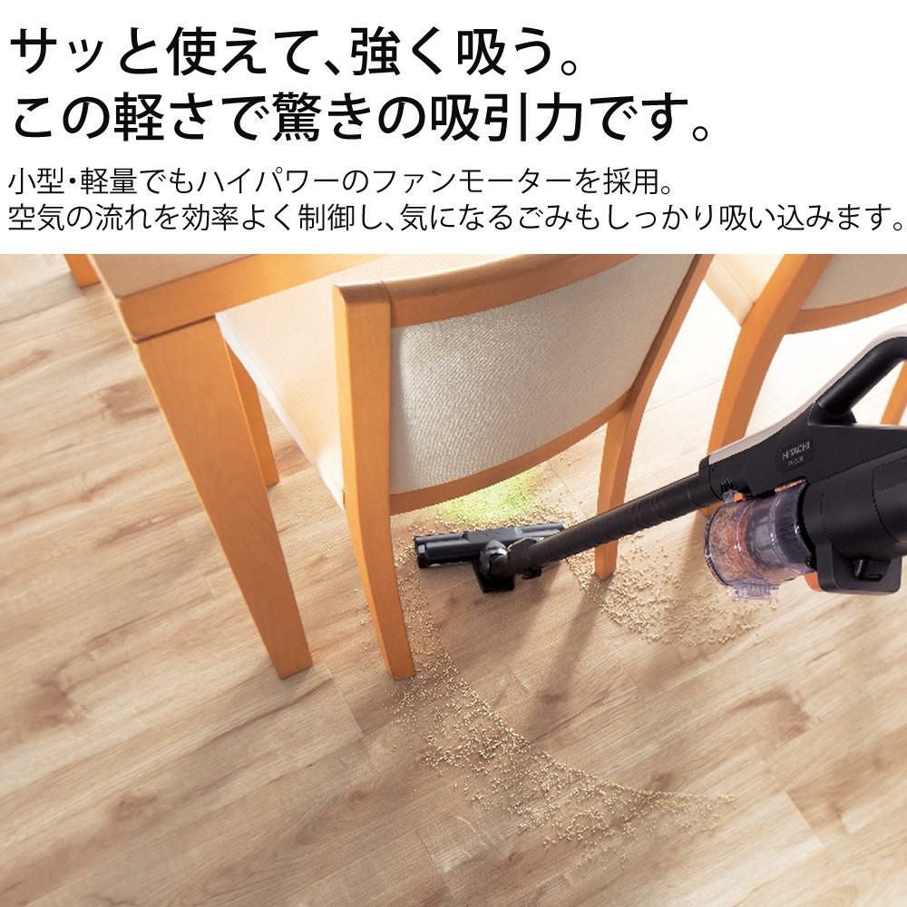 日立 掃除機 PV-BL3L ベージュ コードレス スティッククリーナー ラク