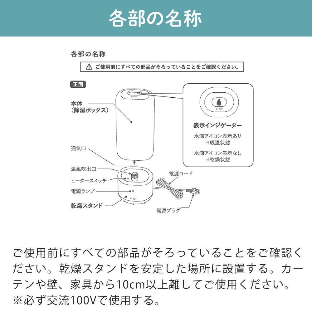 AiMY 除湿機 コードレスコンパクト除湿器 AIM-DH01（GY） | ホーム