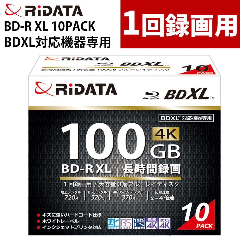 RiDATA BDXL対応機器専用 録画用ブルーレイディスク 録画用BD-R XL 1回
