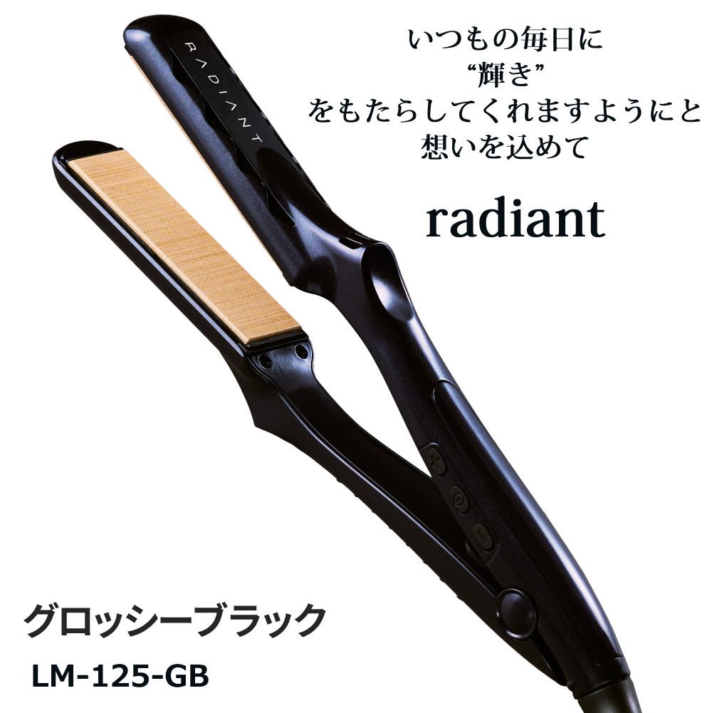 ラディアント ストレートアイロン シルクプロアイロン 28mm LM-125-GB