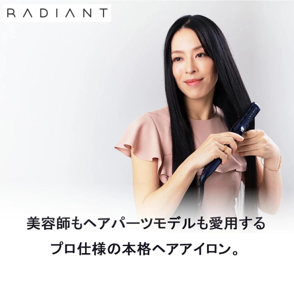 ラディアント ストレートアイロン シルクプロアイロン 28mm LM-125-GB