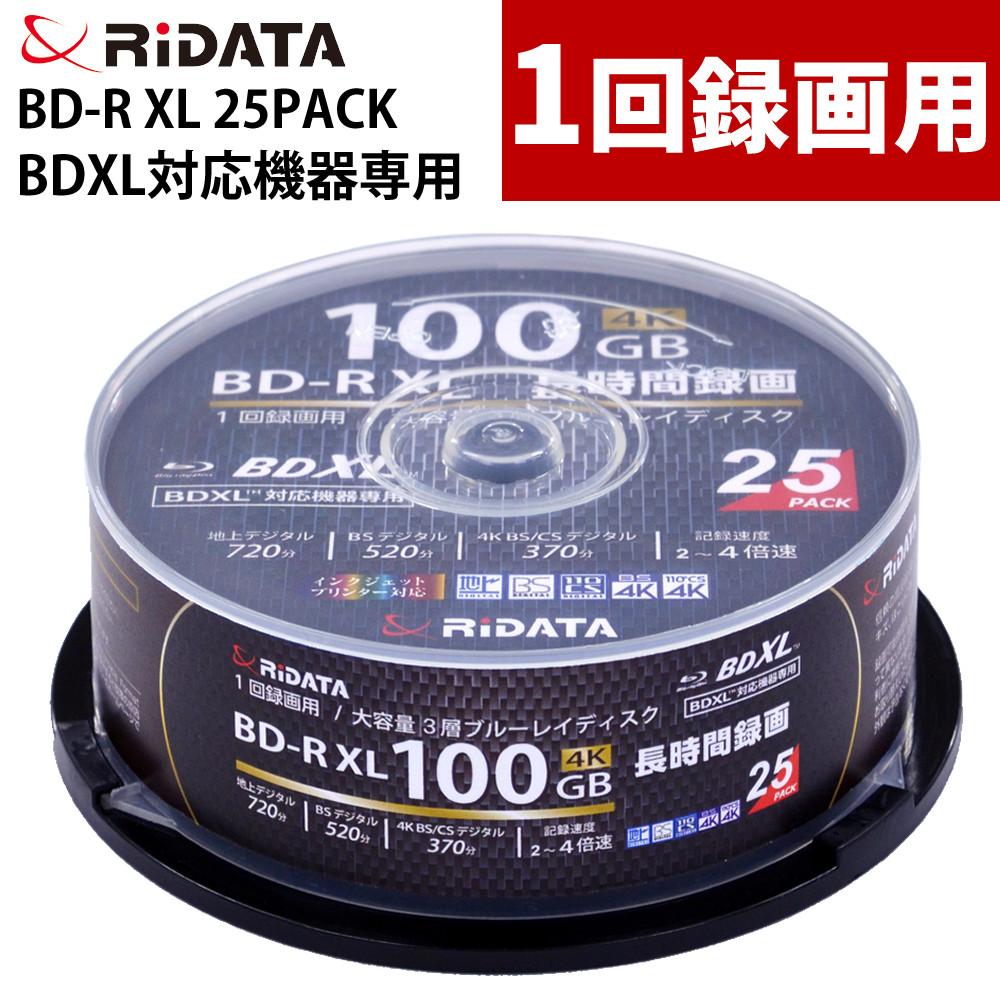 ブルーレイディスク27枚まとめ 繰り返し録画用ブルーレイディスク BD-RE 25枚入り maxell BEV25WPH