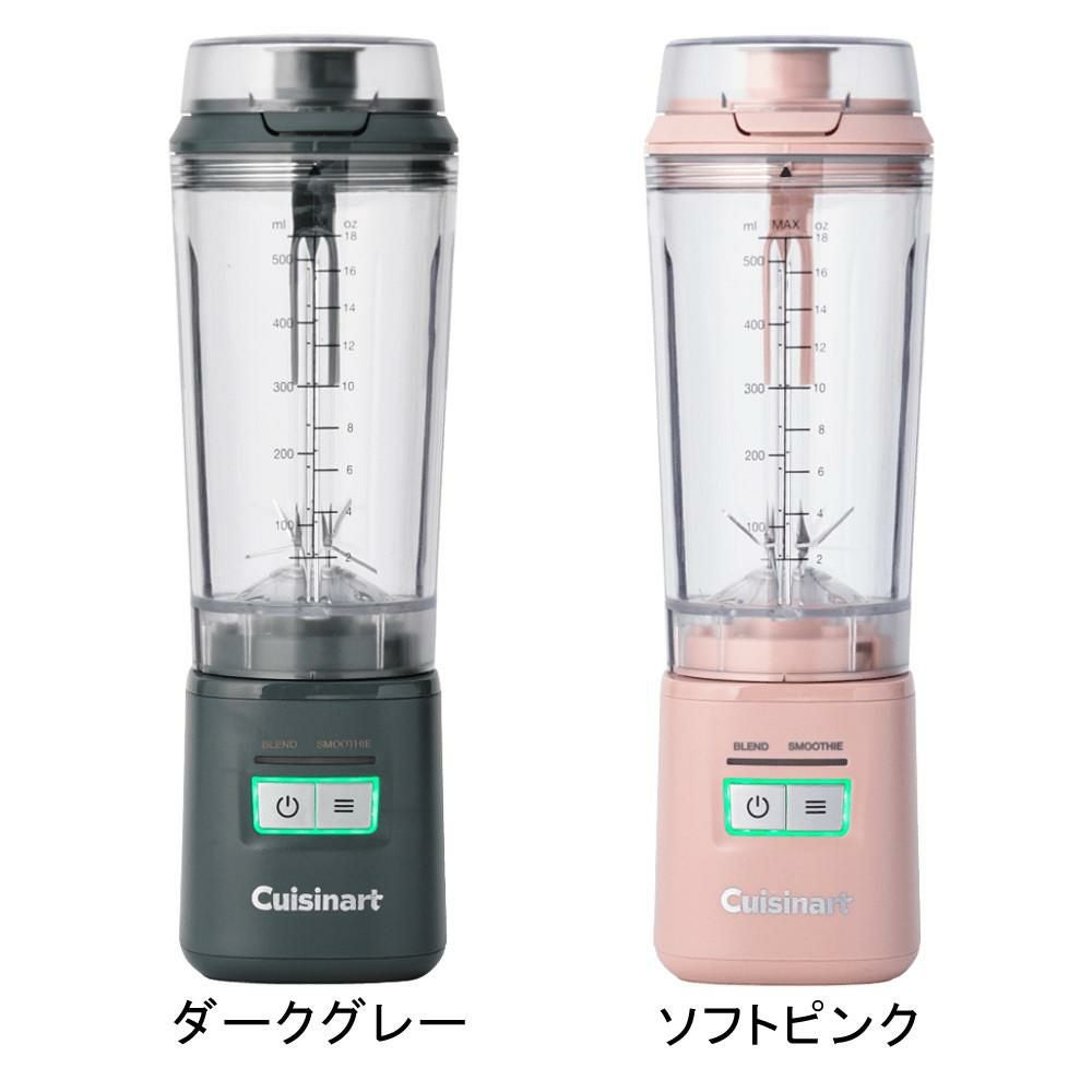 クイジナート コードレス パーソナルブレンダー PBL-100 | ホーム