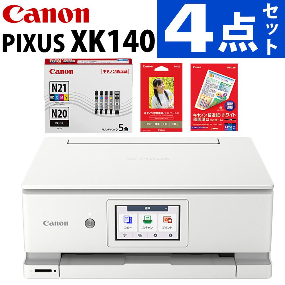 キヤノン プリンター 複合機 PIXUS XK140 インクジェットプリンター