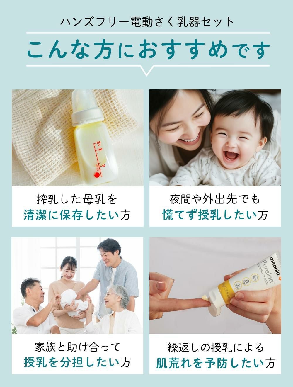 メデラ モーションインブラ 電動さく乳器 片胸用 チューブレス 搾乳器