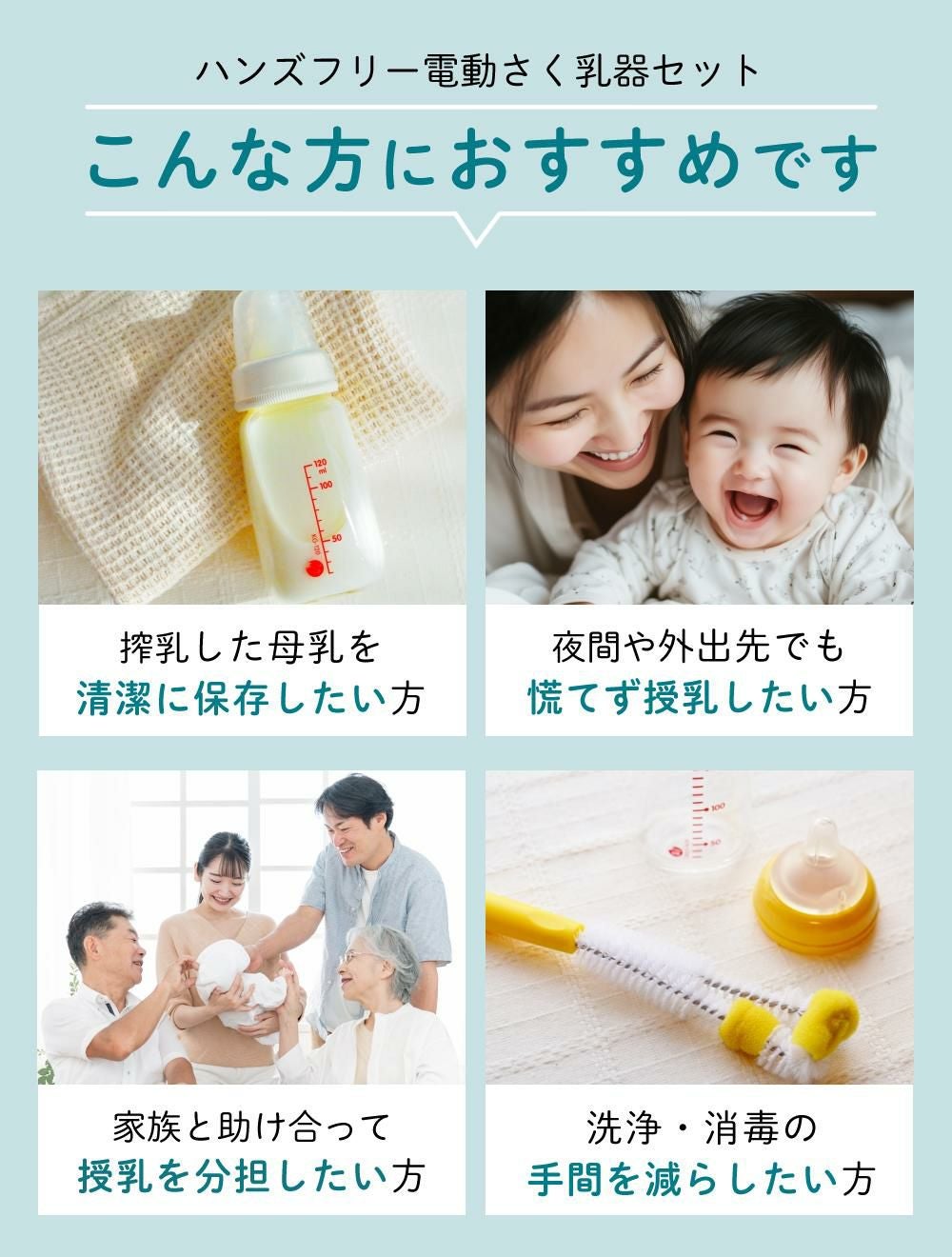 メデラ 電動搾乳機 モーションインブラ 片胸タイプ チューブレス 搾乳