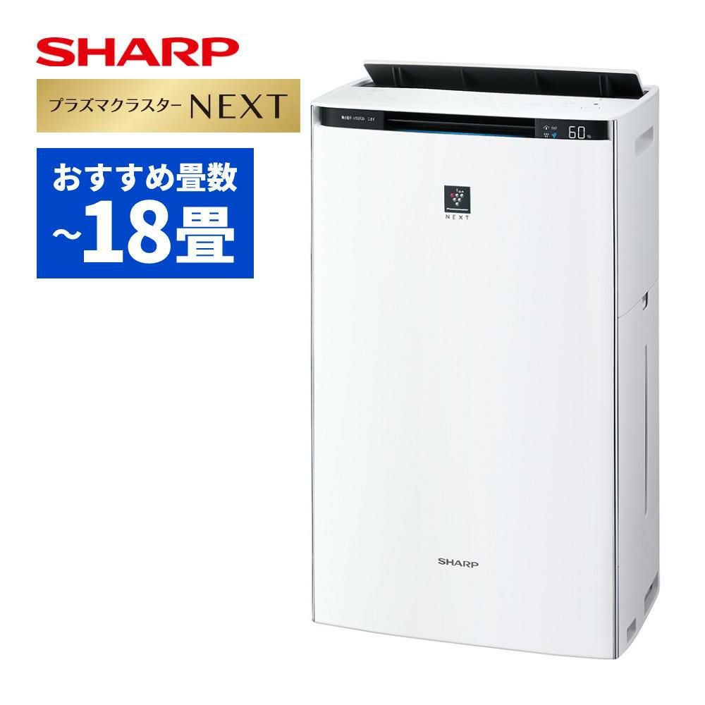 シャープ 加湿空気清浄機 KI-RX75-W ホワイト SHARP プラズマ