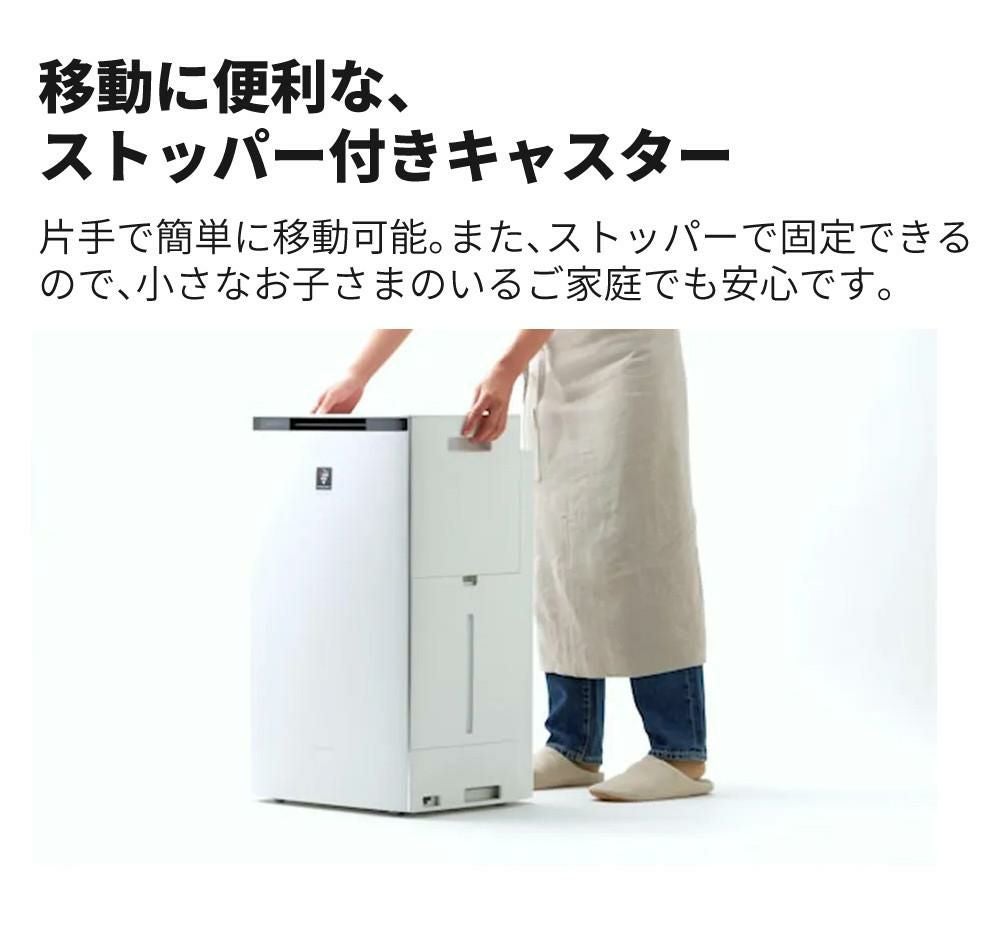 シャープ 加湿空気清浄機 KI-RX75-W ホワイト SHARP プラズマ