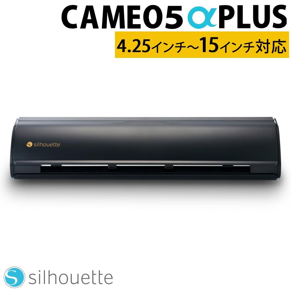 シルエットジャパン カッティングマシン シルエットカメオ5αプラス