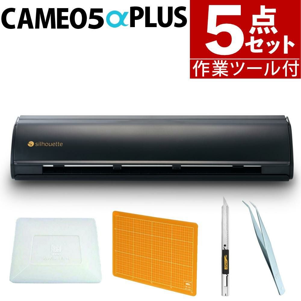 カッティングマシン | ホームショッピング