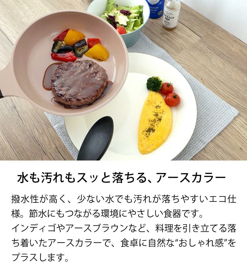 日本製 割れにくい ランチプレート 4色 イシダ 4150 ヒルシリーズ