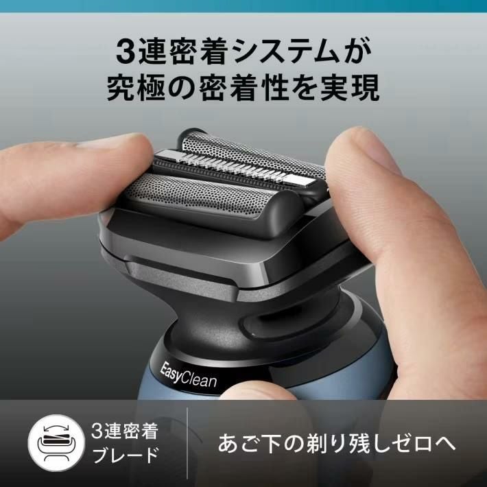 ブラウン シェーバー 密着シリーズ5 電気シェーバー 52-A1200S