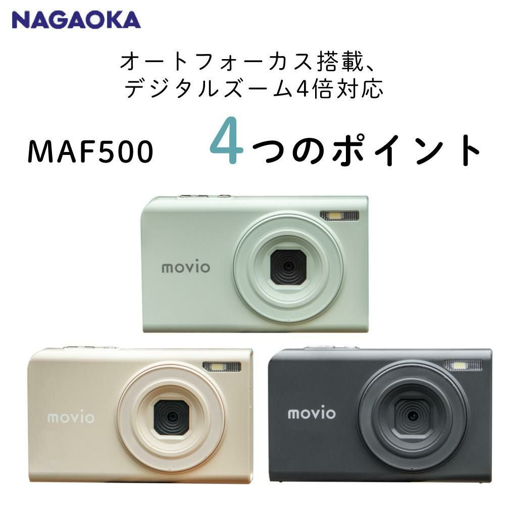 ナガオカトレーディング コンパクトデジタルカメラ MAF500 チャコール