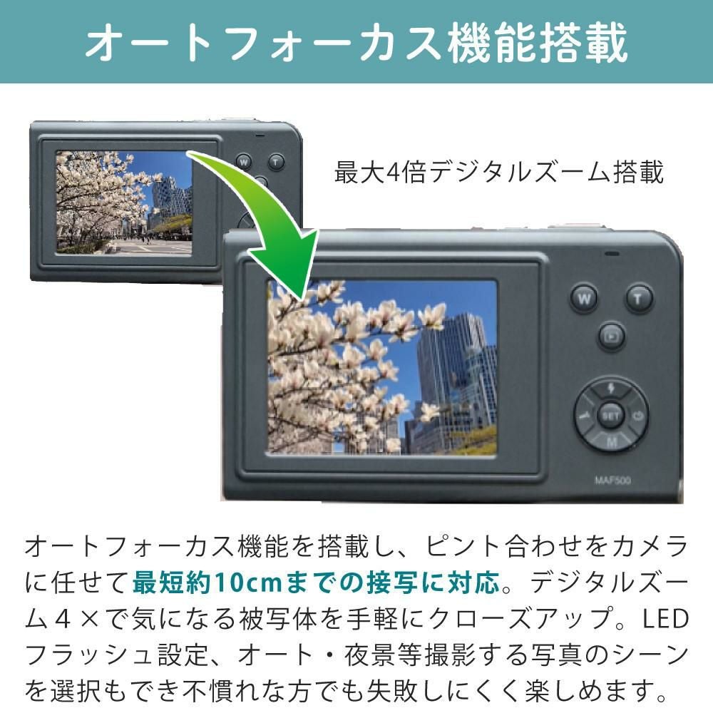 ナガオカ movio コンパクトデジタルカメラ MAF500 チャコール ベージュ