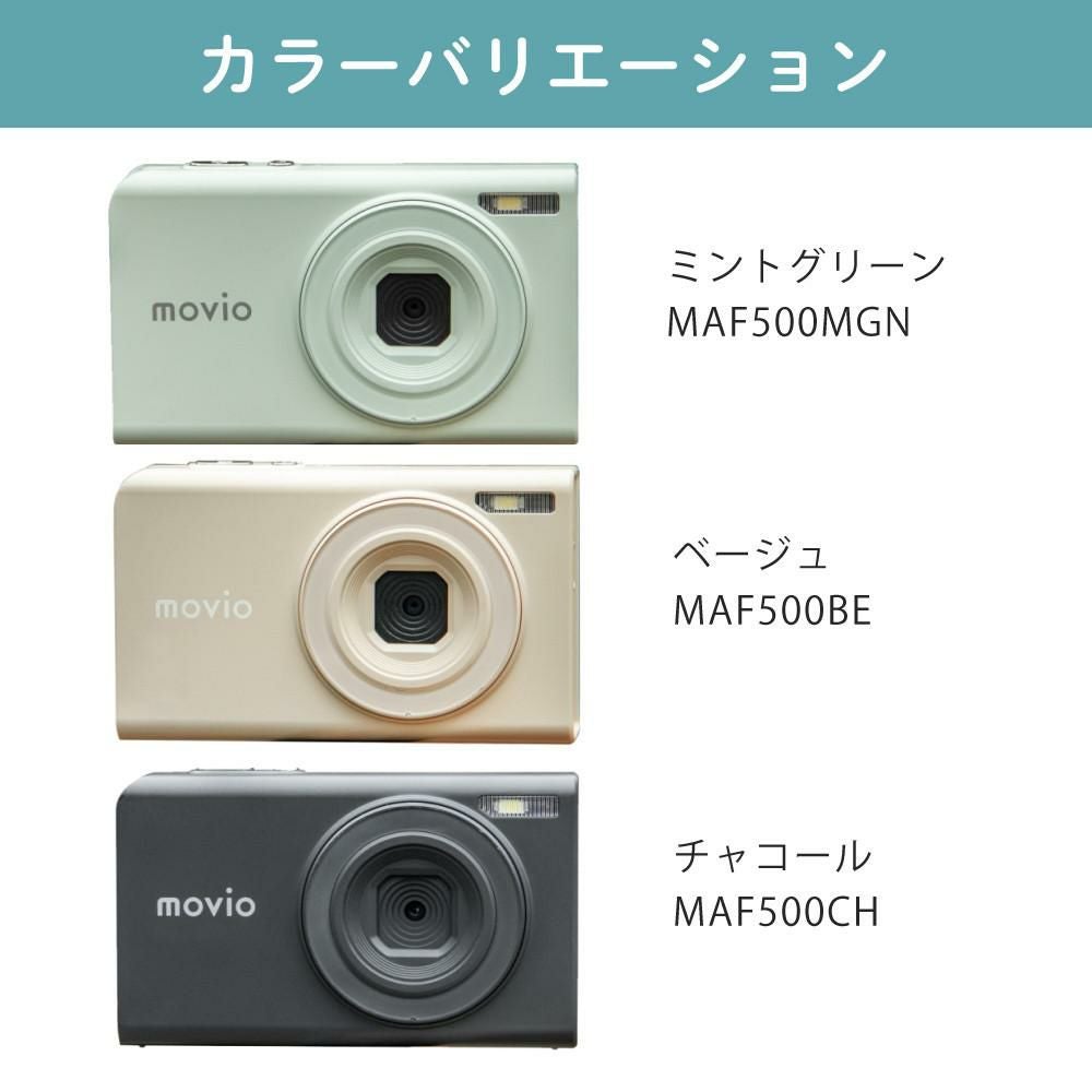 movio DIGITAL CAMERA MAF500CH デジタルカメラ NAGAOKA movio オートフォーカス機能搭載でデジタルズーム4×で拡大可能
