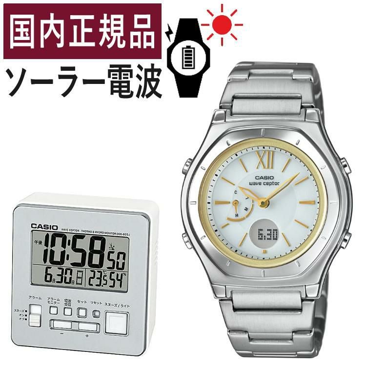 カシオ ウェーブセプター ソーラー電波時計 メタルバンド ステンレス