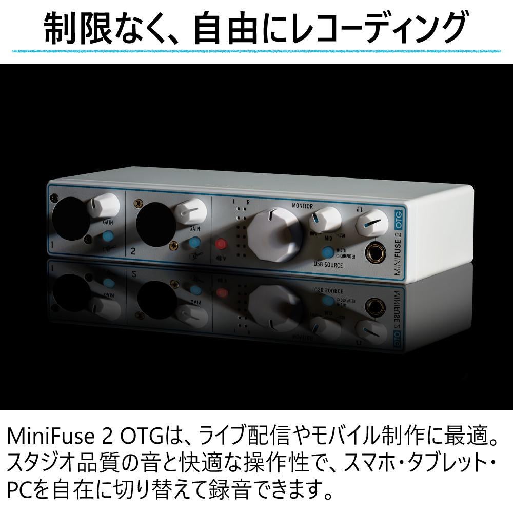 ARTURIA オーディオインターフェース デュアルモデル OTG DTM対応 ARTURIA オーディオインターフェース デュアルモデル OTG DTM対応