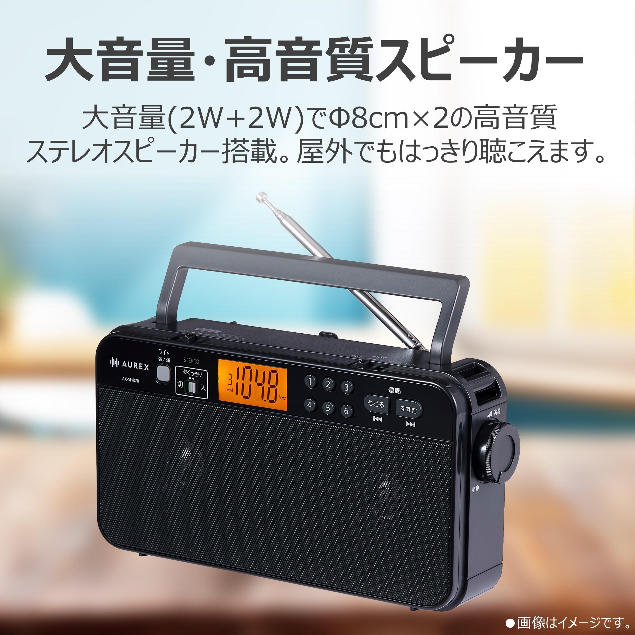 東芝 ラジオ LED付き ステレオスピーカー 声くっきり AX-SHR70(K