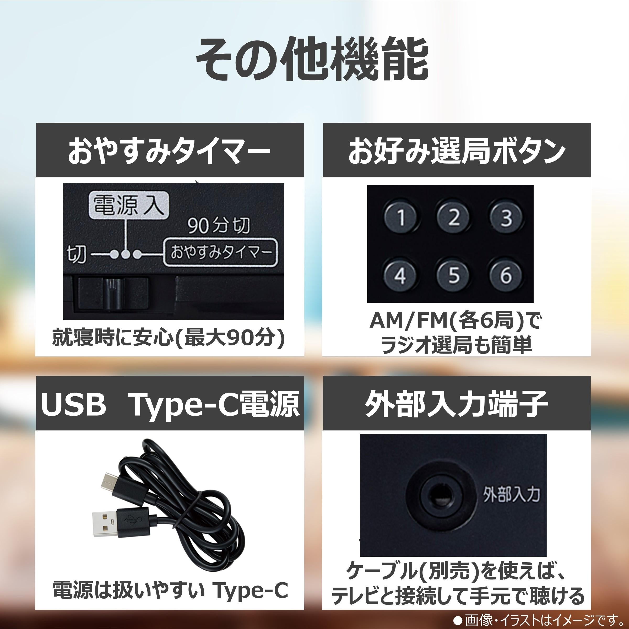 東芝 ラジオ LED付き ステレオスピーカー 声くっきり AX-SHR70(K