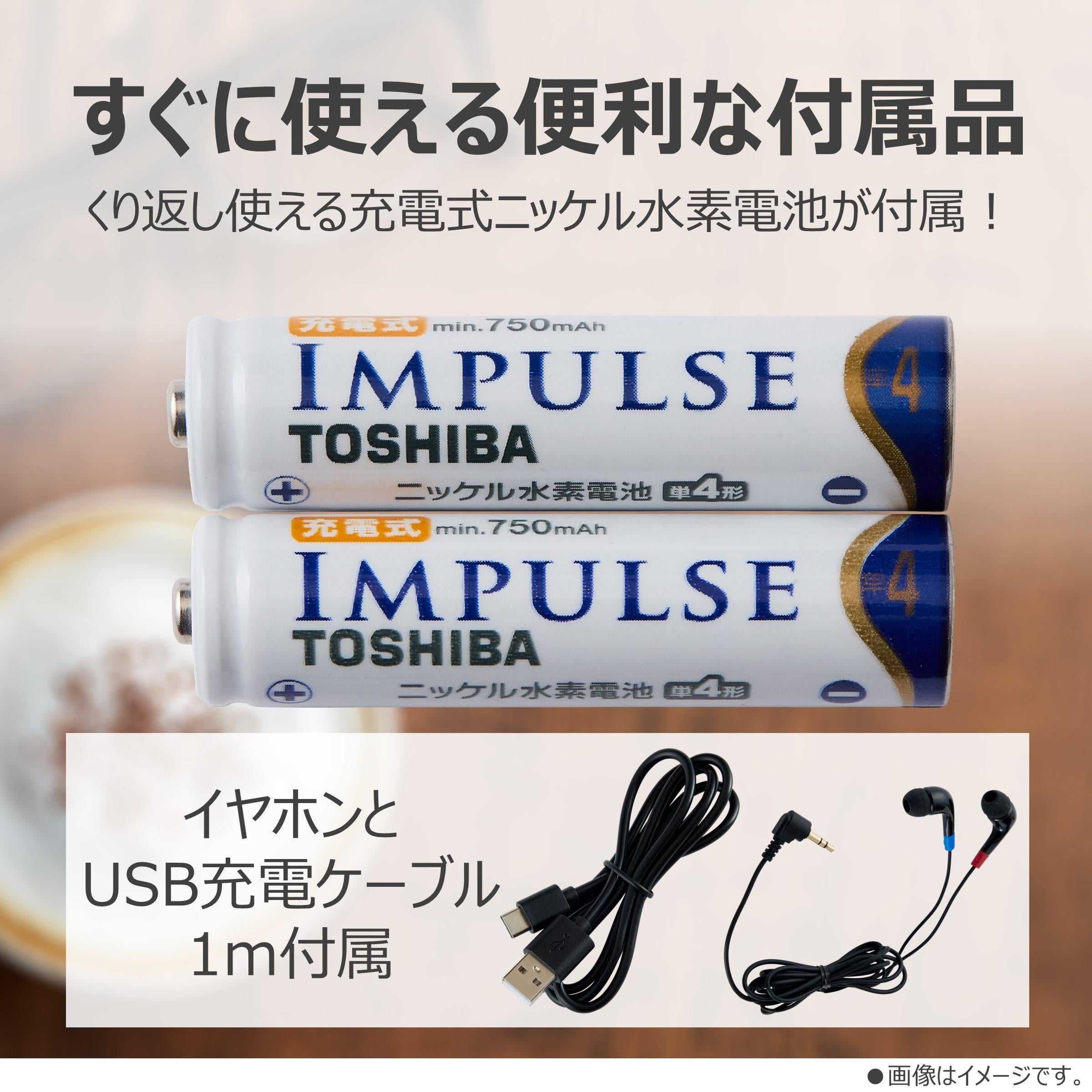 東芝 ポケットラジオ LEDライト付き 防災グッズ AX-PRU60 TOSHIBA