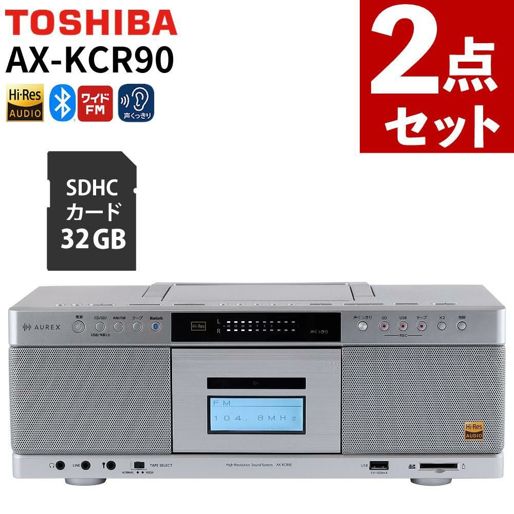 ＣＤラジカセ 東芝 CDラジカセ ハイレゾ対応SD/USB/CDラジカセ SDHCカード32GB付 高