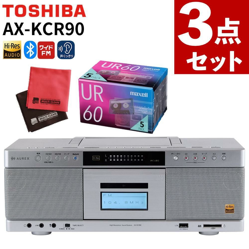 東芝 CDラジカセ ハイレゾ対応 SD/USB/CD 録音 高音質 AX-KCR90 テープ