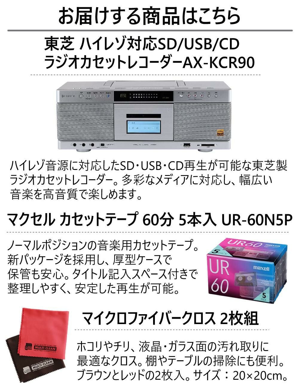 Rei CD 10枚セット販売 10枚 メディア 音楽用 CD-R」の人気商品一覧 | 安い商品を通販サイト