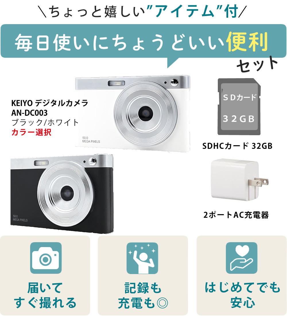 KEIYO デジタルカメラ WiFi対応 レトロ 高画質 AN-DC003 スノー