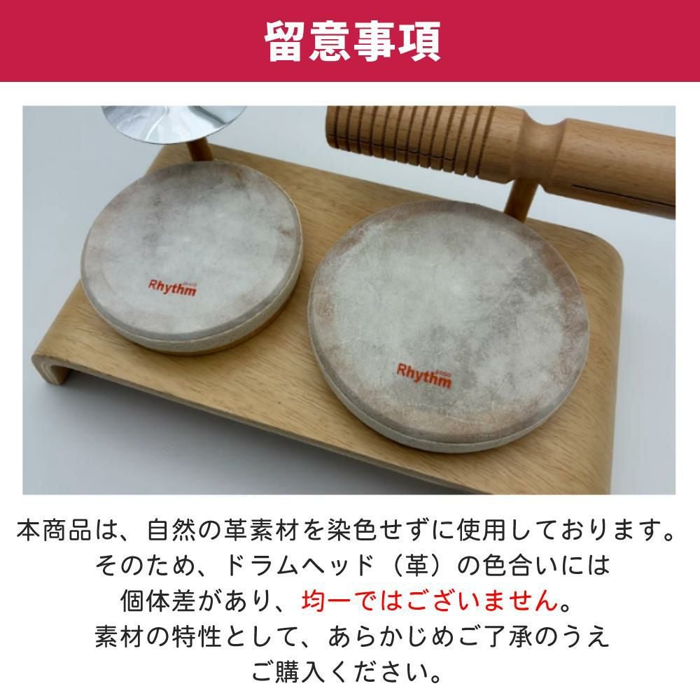 ドラム おもちゃ 子供用 太鼓リズムポコ ミニ ミニドラム セット