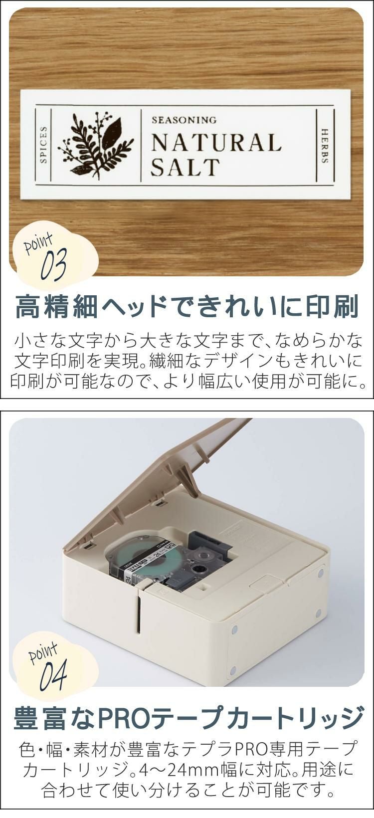 初回購入特典有)(シマエナガ イラスト) テプラ マーク SR-MK1 ベージュ