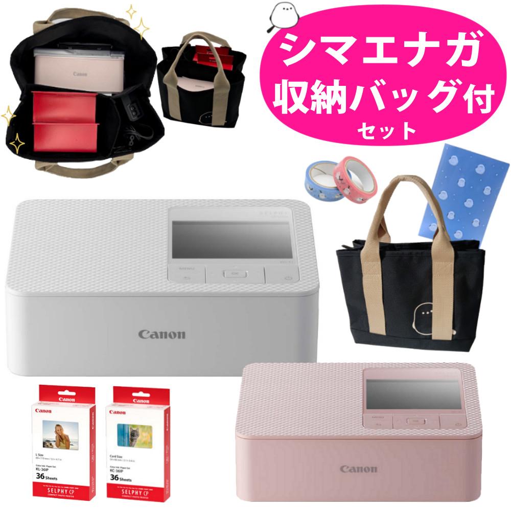 キヤノン フォトプリンター SELPHY CP1500 コンパクト 小型 高画質