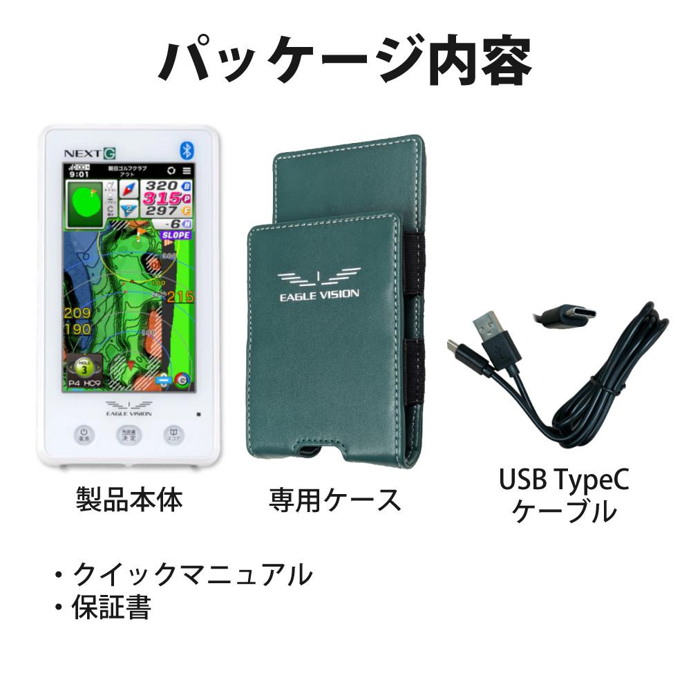 朝日ゴルフ イーグルビジョン ネクストG EV-438 ゴルフナビ EAGLE