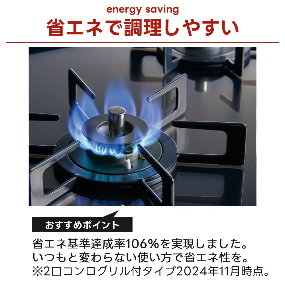 二口コンロ 3/22 13:00頃取りに来られる方 ノーリツ ビルトインコンロ 都市ガス 60cm 2口 両側強火 ガラストップ