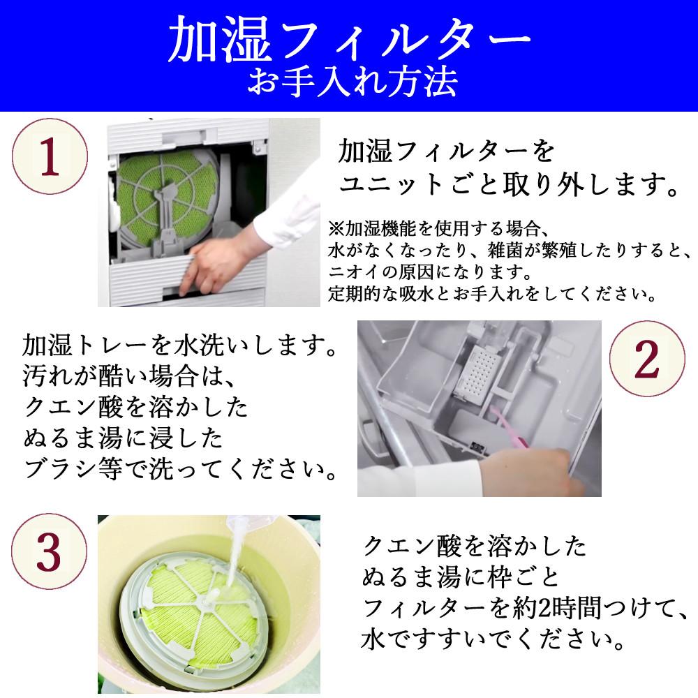 ダイキン 空気清浄機 31畳 花粉対策 加湿ストリーマ ACK705A-W