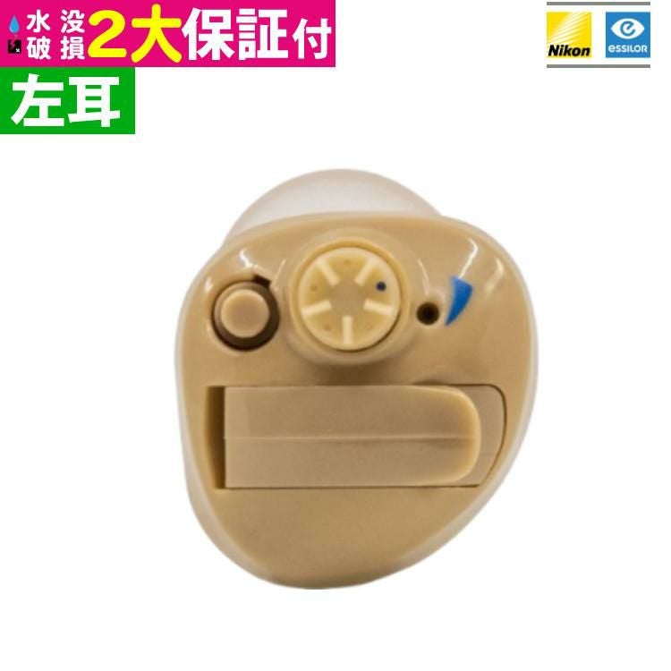 ニコン・エシロール 耳穴型デジタル補聴器 NEF-M100S 左用 | ホーム