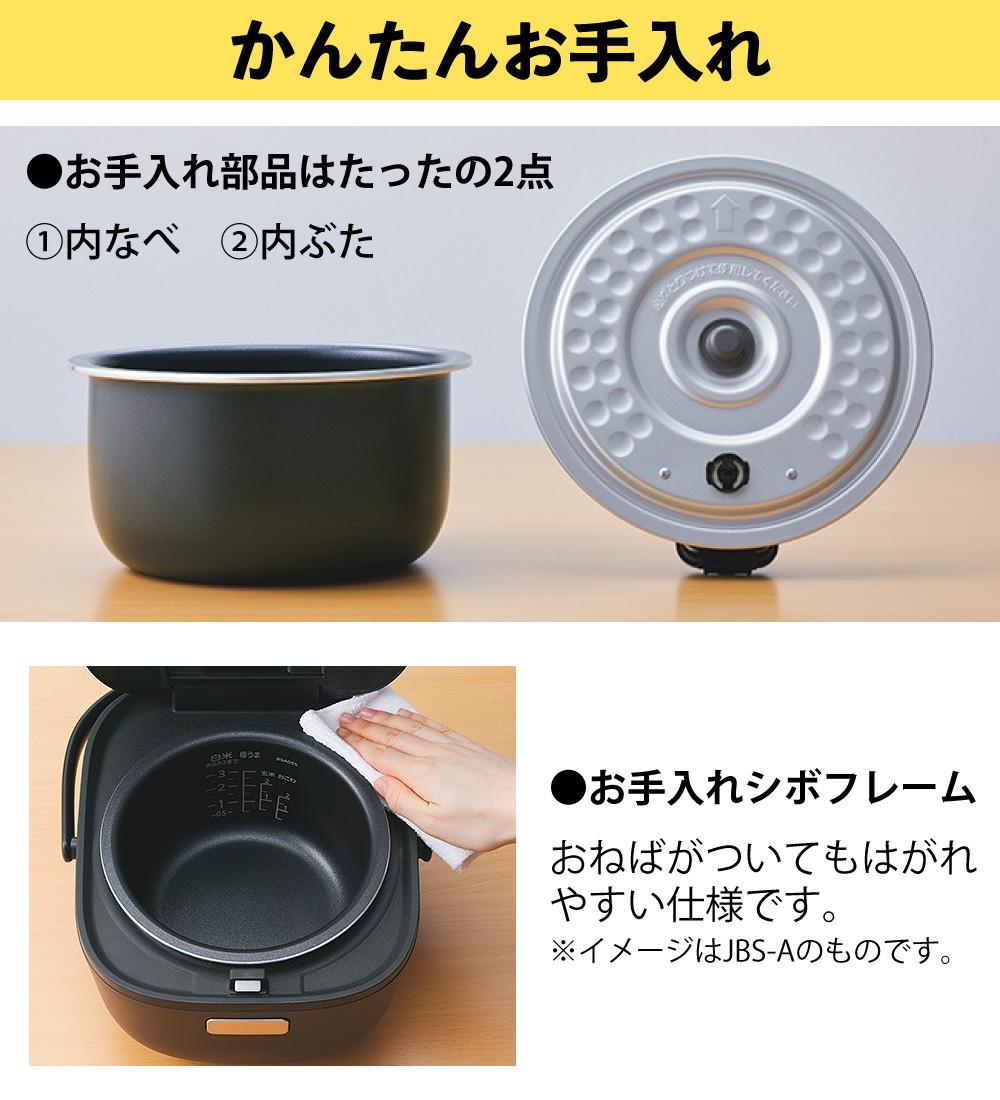 極美品 最新モデル 25年製 炊飯器 3合炊き タイガー魔法瓶 JBS-G055 在庫有・即納】炊飯器 タイガー魔法瓶(TIGER) 3合 マイコン 極うま