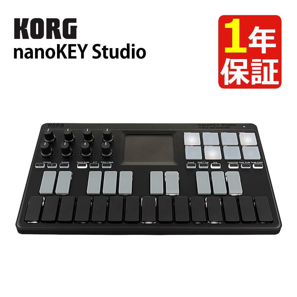 KORG コルグ nanoKEY Studio（ラッピング不可） | ホームショッピング
