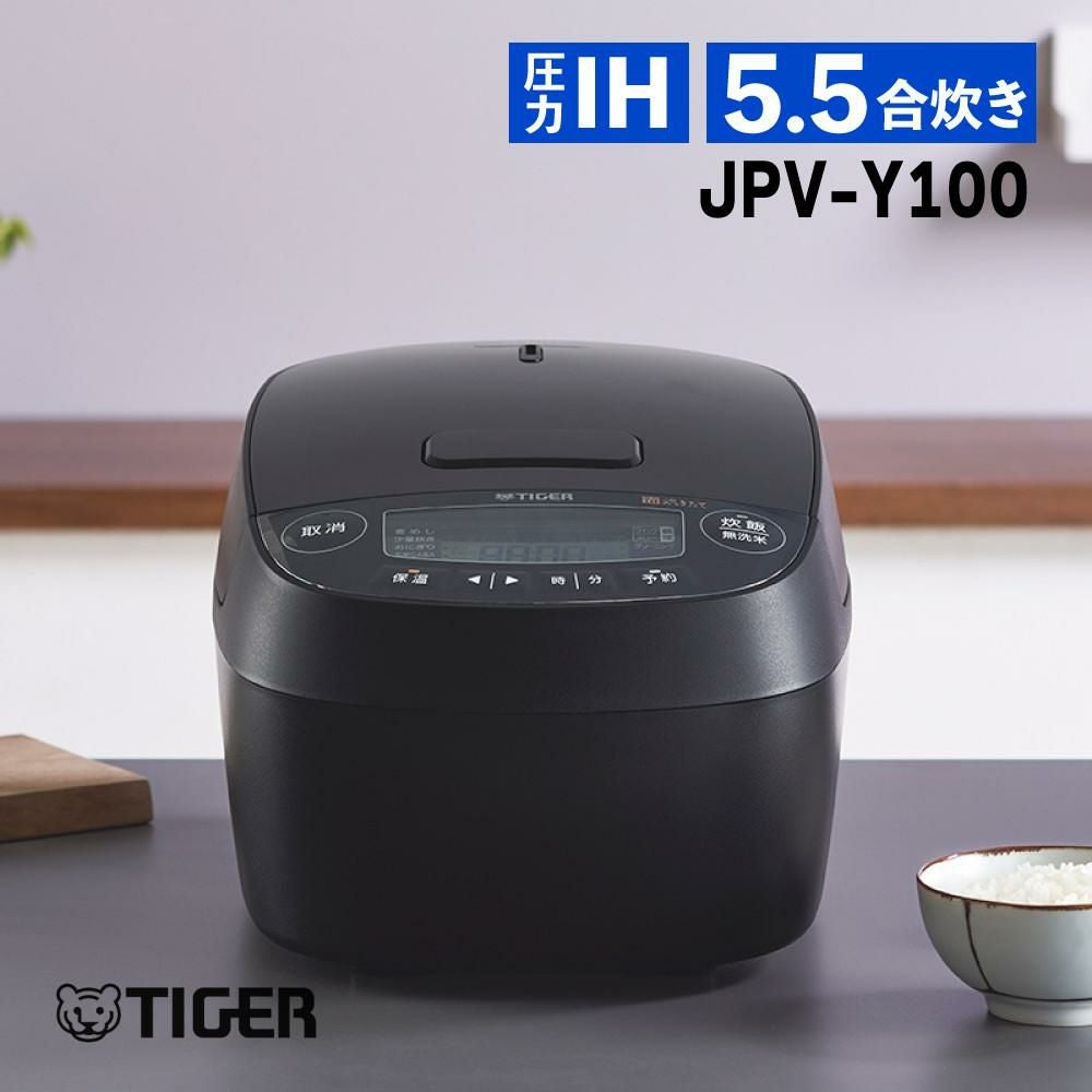 タイガー魔法瓶 圧力IHジャー炊飯器 モーブブラック 5.5合炊き