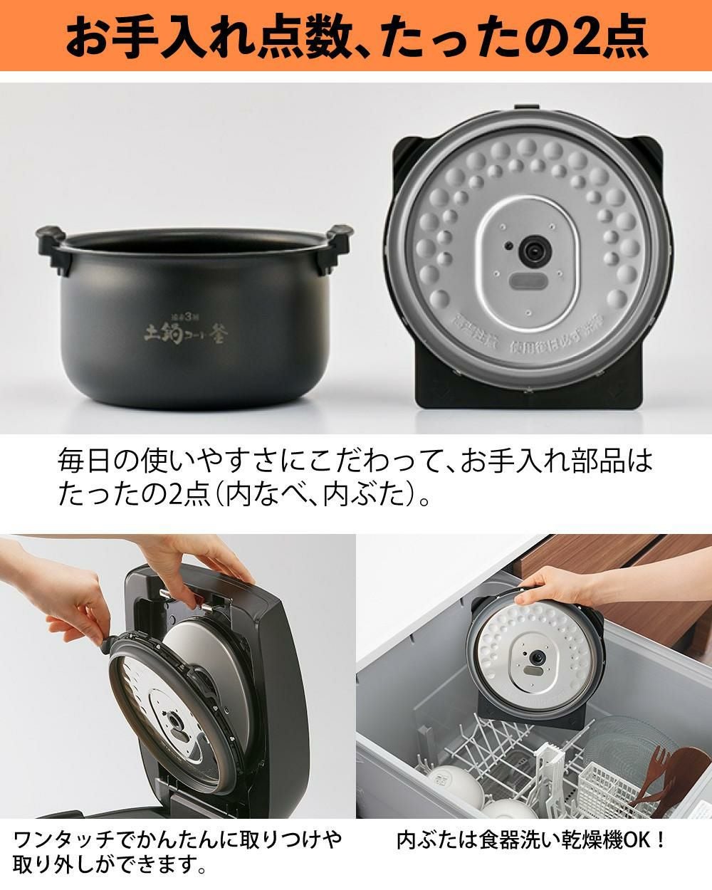 タイガー魔法瓶 圧力IHジャー炊飯器 モーブブラック 5.5合炊き