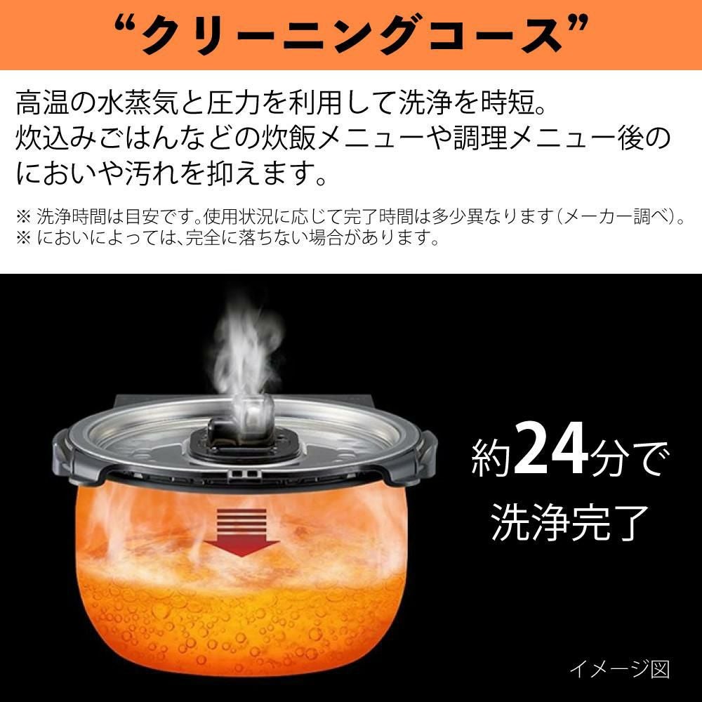 タイガー魔法瓶 圧力IHジャー炊飯器 モーブブラック 5.5合炊き