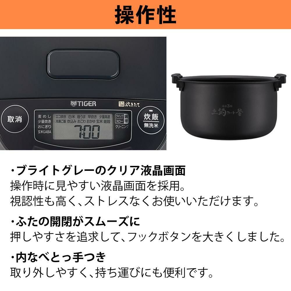 タイガー魔法瓶 圧力IHジャー炊飯器 モーブブラック 5.5合炊き