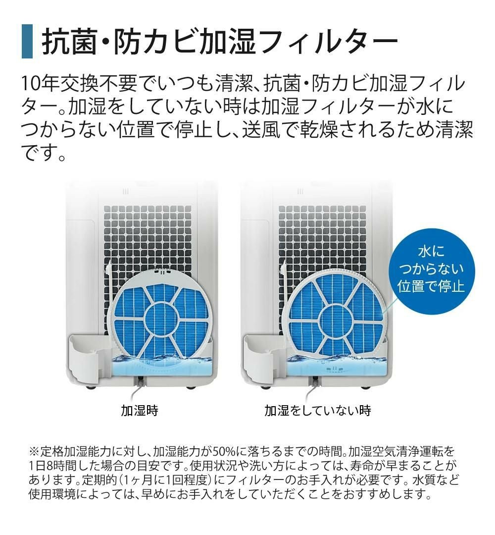 シャープ 空気清浄機 加湿器 KI-TS50-W ホワイト ～13畳 最大加湿量
