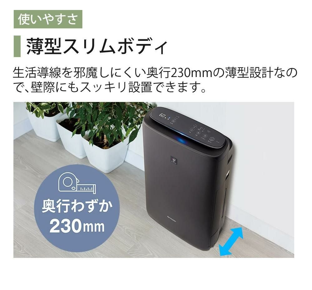 シャープ 空気清浄機 加湿器 KI-TS50-W ホワイト ~13畳 最大加湿量 シャープ 空気清浄機 加湿器 KI-TS50-W ホワイト ~13畳 最大加湿量