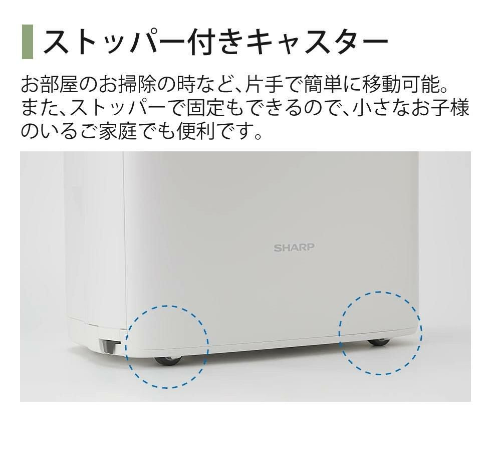 シャープ 空気清浄機 加湿器 KI-TS50-W ホワイト ～13畳 最大加湿量